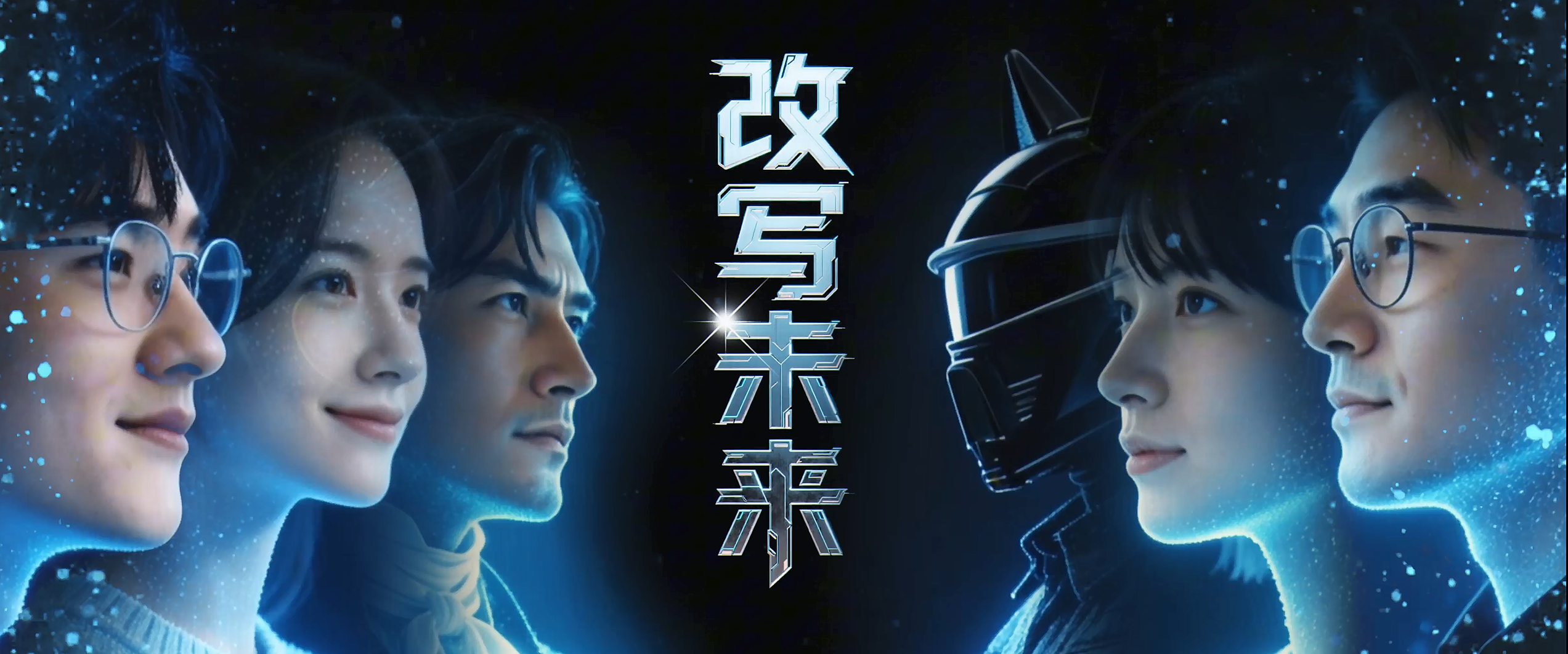 某证券机构 AI 财经天团案例资料画面